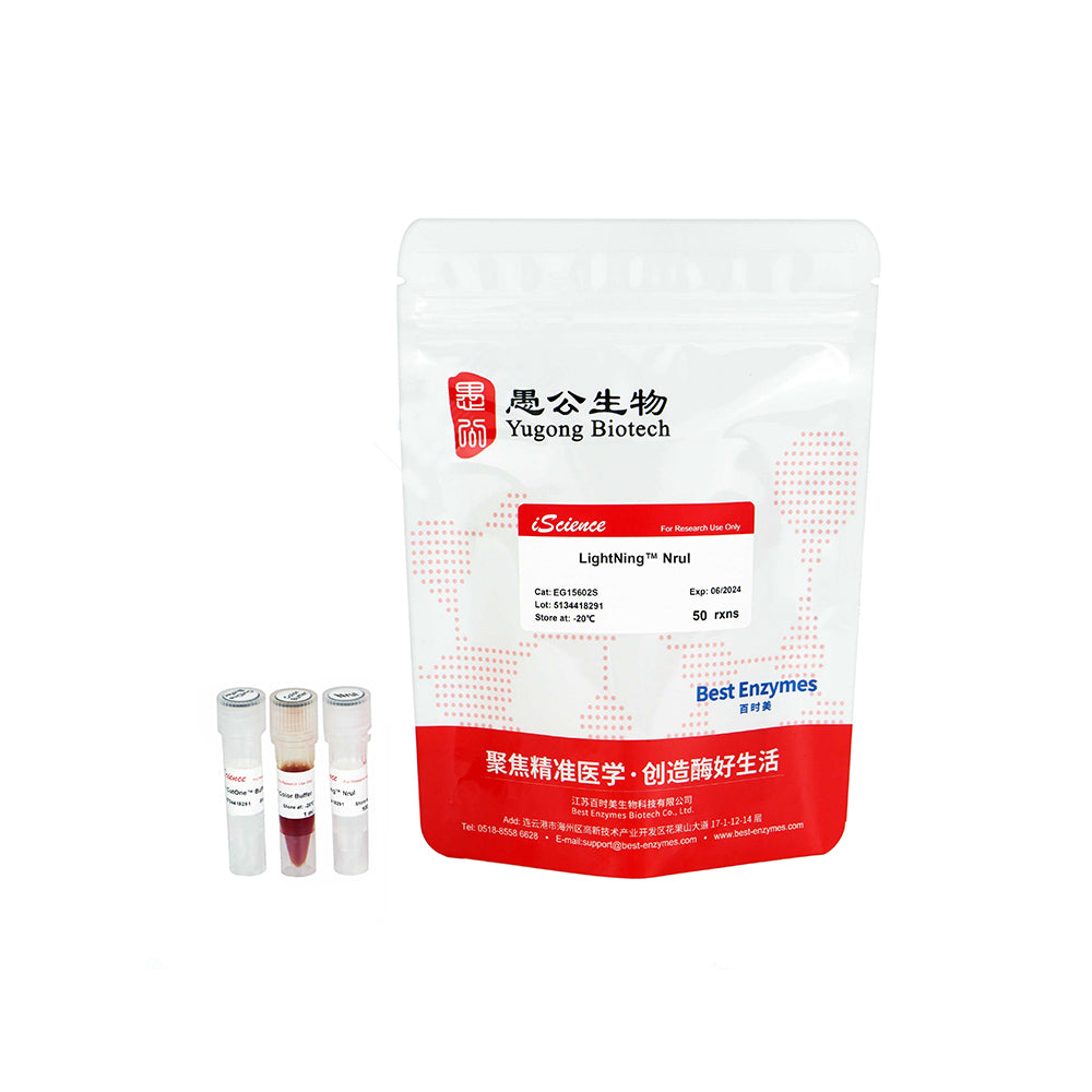 LightNing™ NruI Restriction Enzymes, 50 rxns, 1 rxn/μl