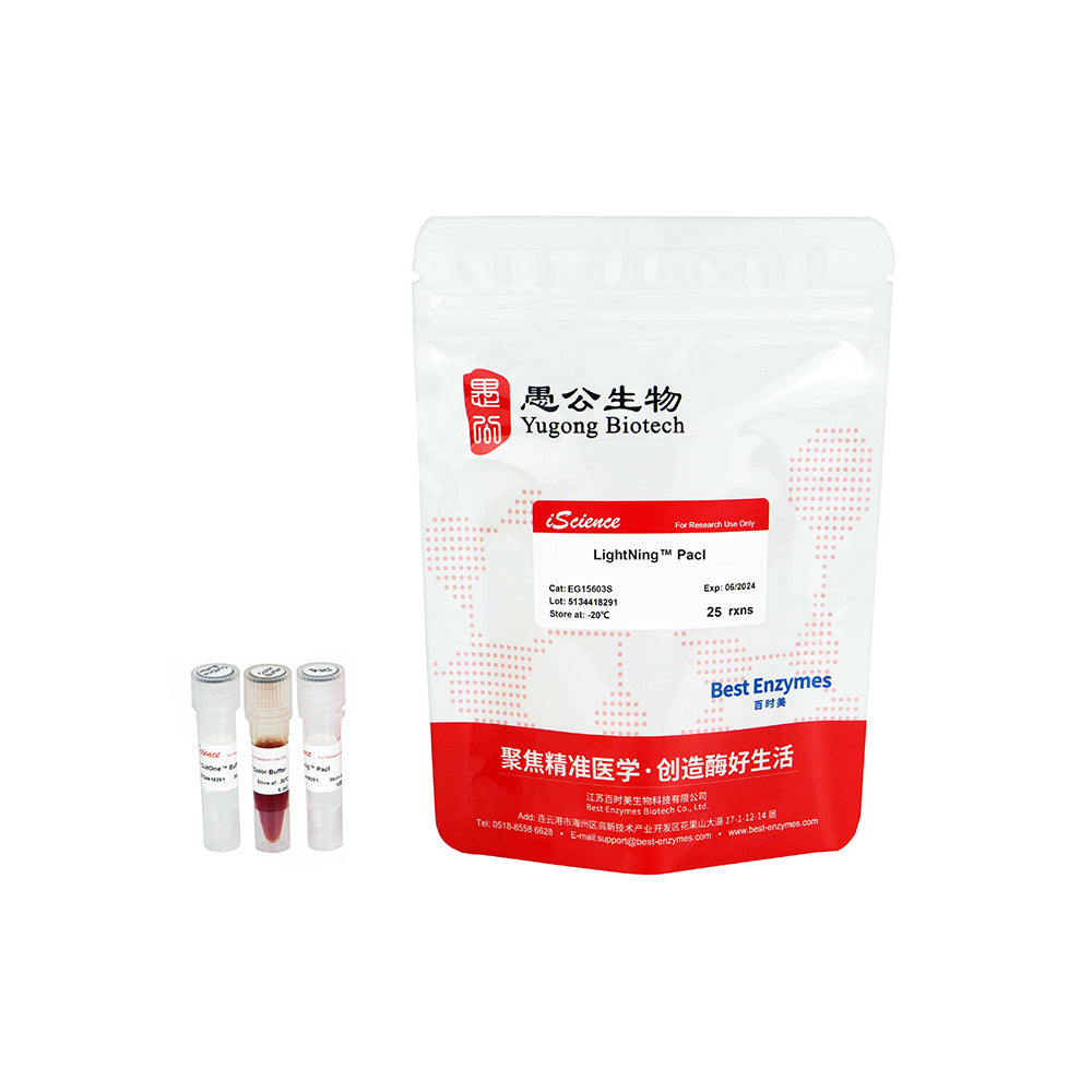 LightNing™ PacI Restriction Enzymes, 25 rxns, 1 rxn/μl