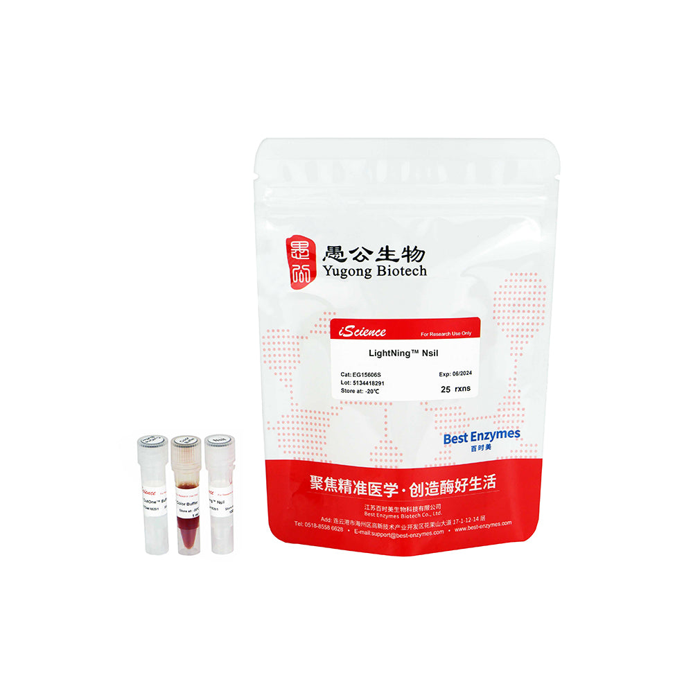 LightNing™ NsiI Restriction Enzymes, 25 rxns, 1 rxn/μl