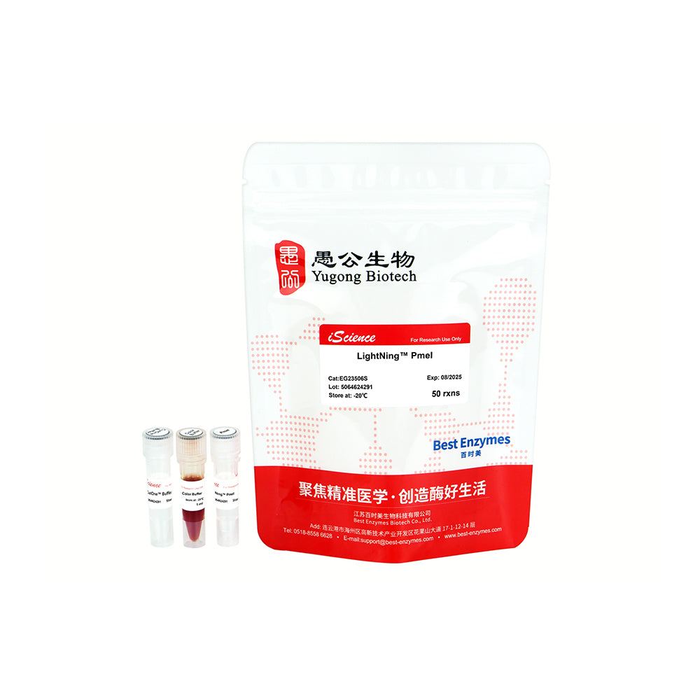 LightNing™ PmeI Restriction Enzymes, 50 rxns, 1 rxn/μl