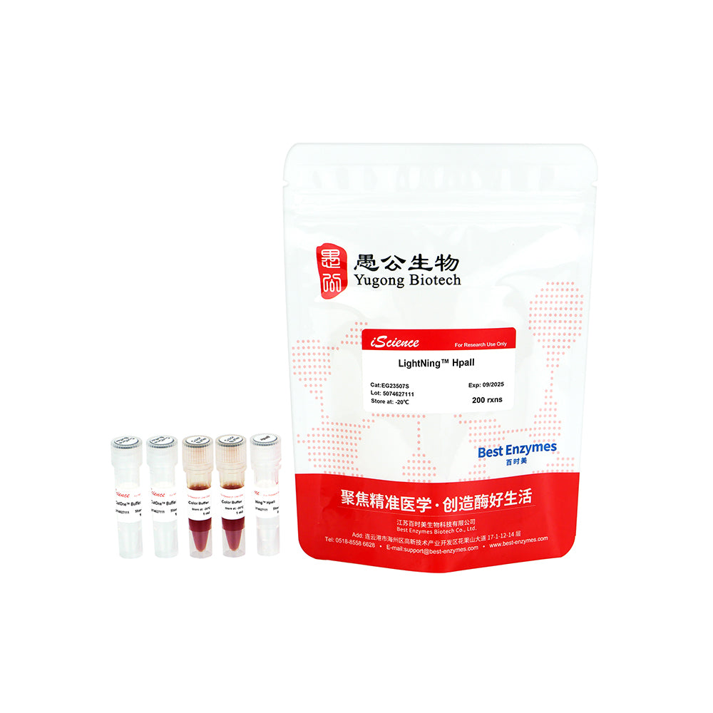 LightNing™ HpaII Restriction Enzymes, 200 rxns, 1 rxn/μl