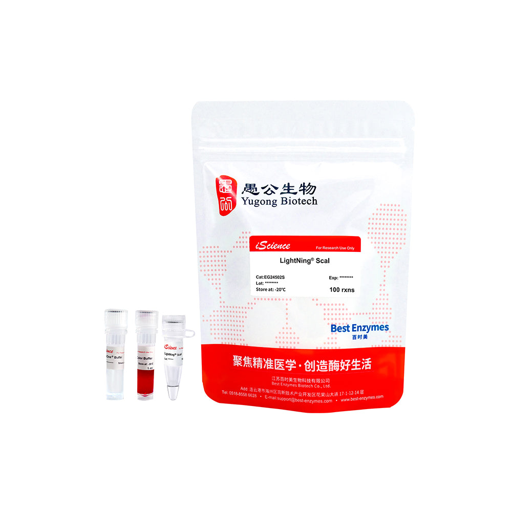 LightNing™ ScaI Restriction Enzymes, 100 rxns, 1 rxn/μl