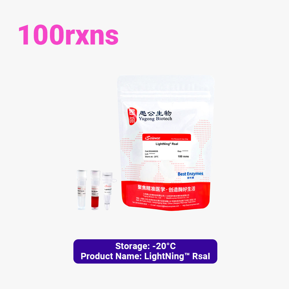 LightNing™ RsaI Restriction Enzymes, 100 rxns, 1 rxn/μl