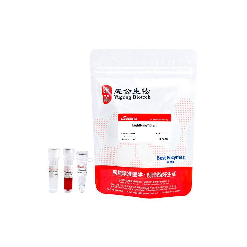 LightNing™ DraIII Restriction Enzymes, 30 rxns, 1 rxn/μl