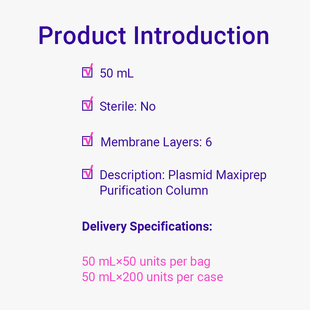 Plasmid purification column, 50 mL, 6-layer glass fiber film natural color filter column+centrifuge tube set, non-sterilized, 50 sets / pack, 4 packs / box, 200piece(s)/case